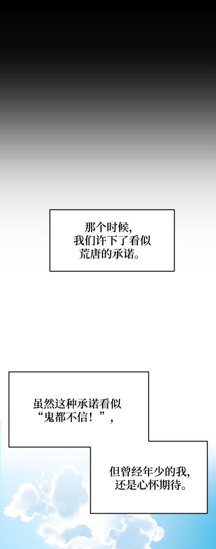 漫画第56页