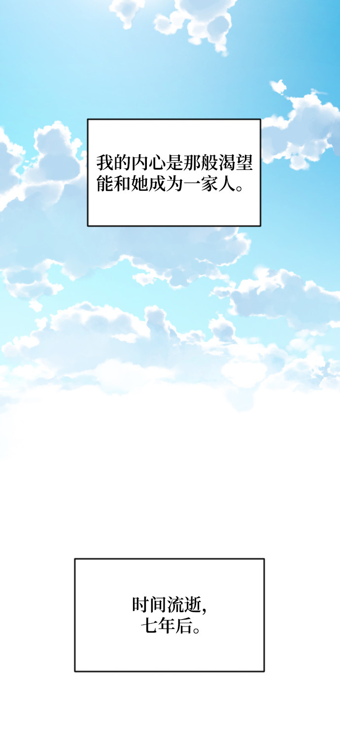 漫画第57页