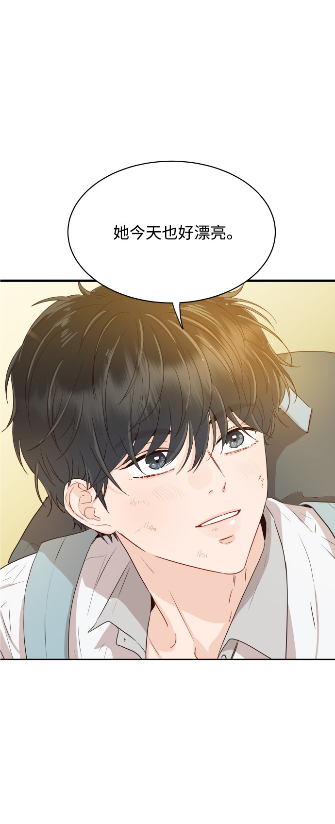 漫画第61页