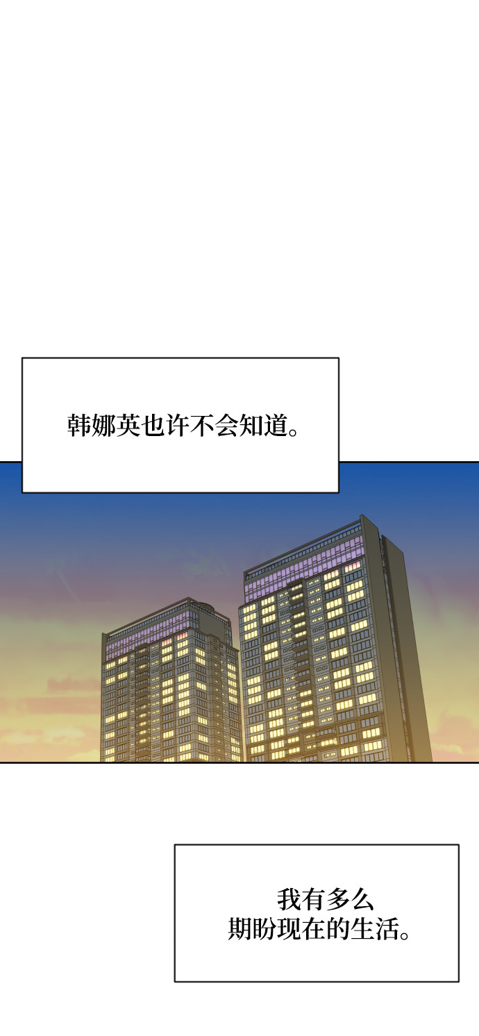 漫画第62页