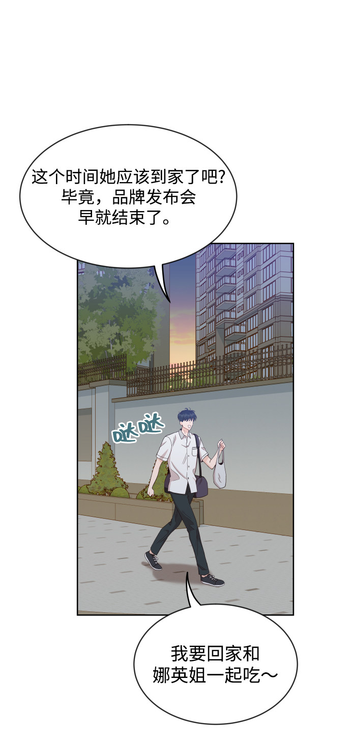 漫画第64页