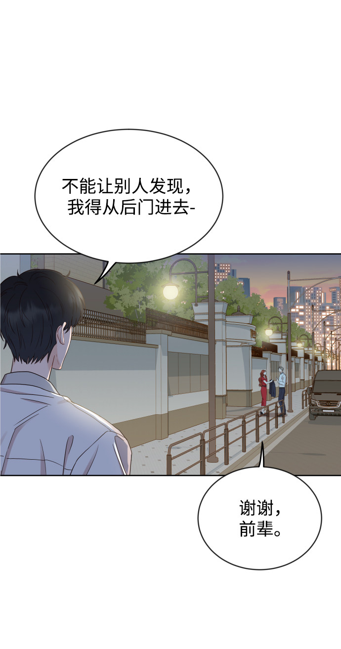 漫画第65页
