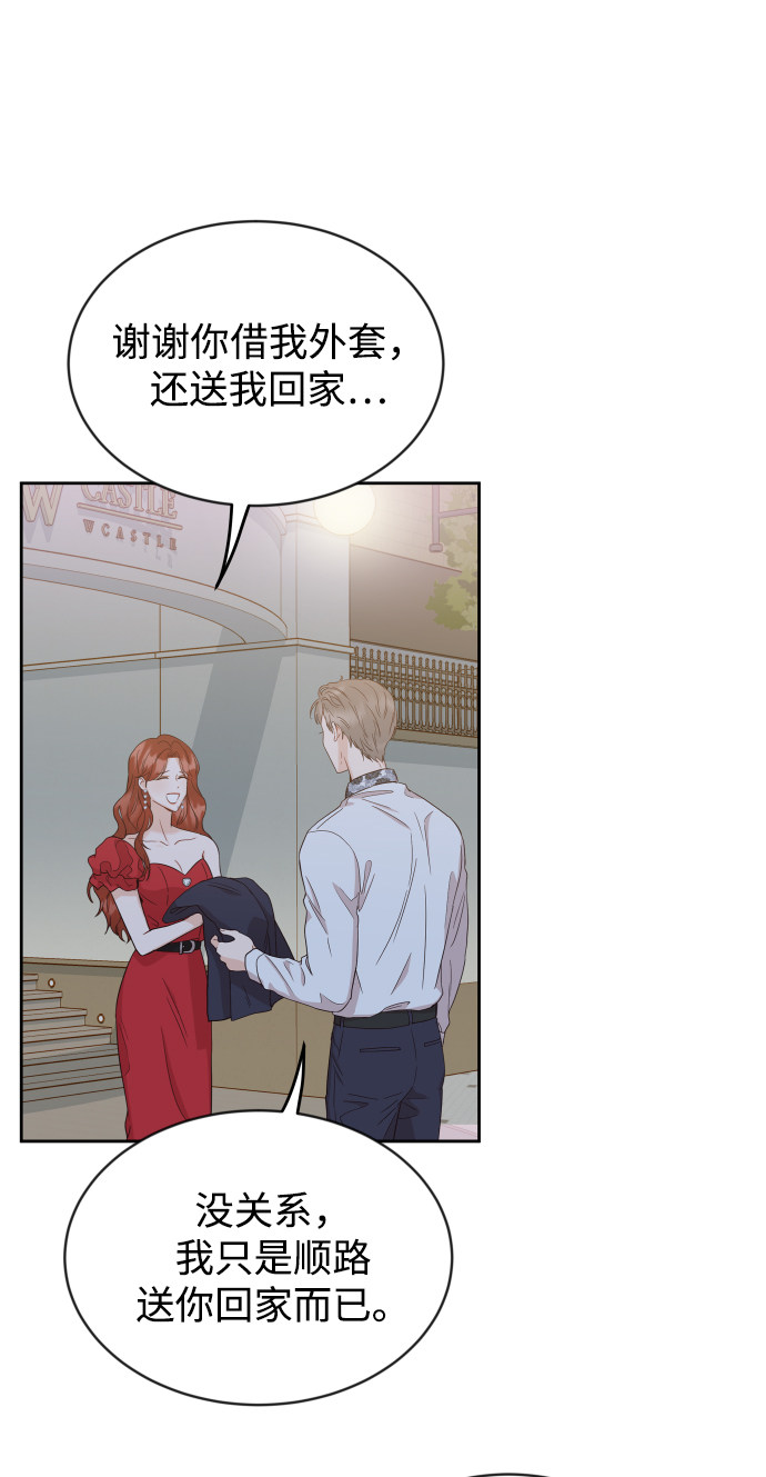 漫画第66页