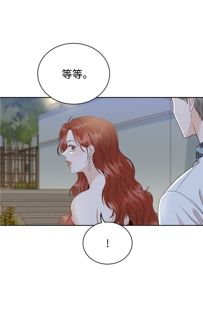 漫画第68页