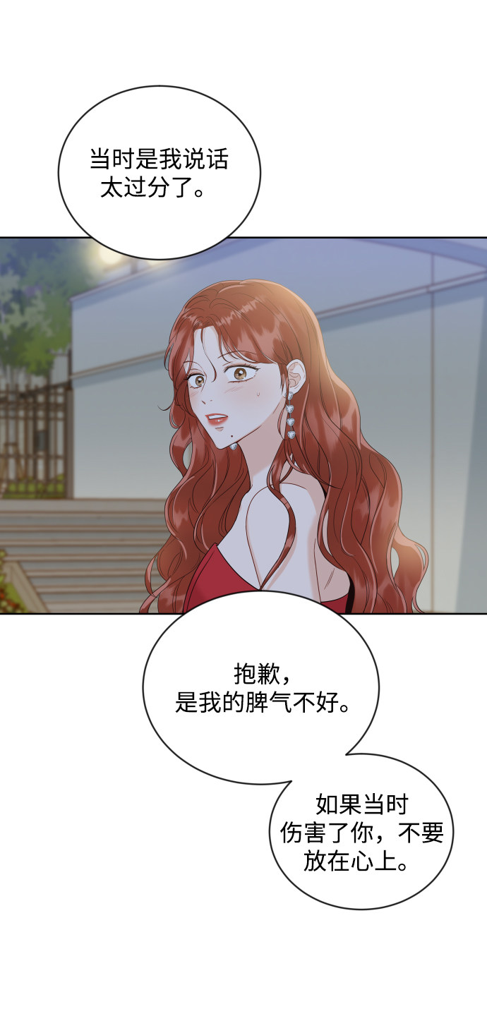 漫画第70页