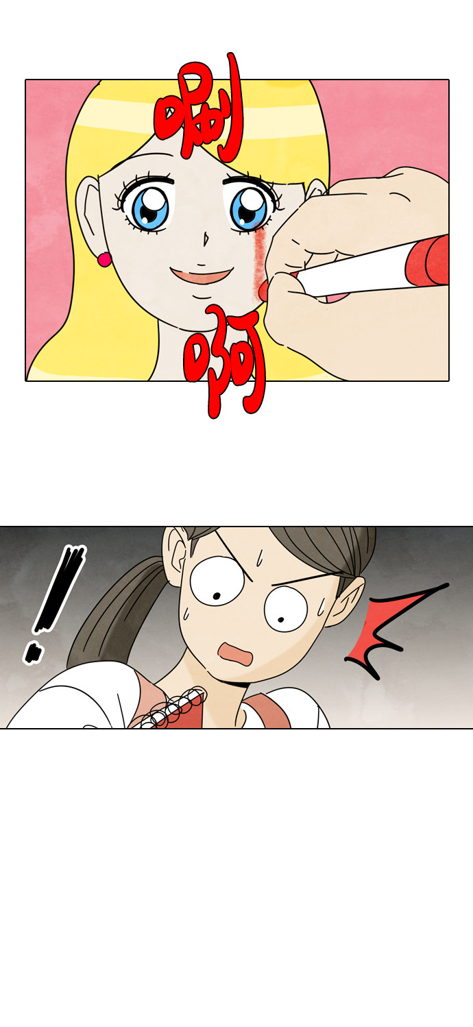 漫画第6页