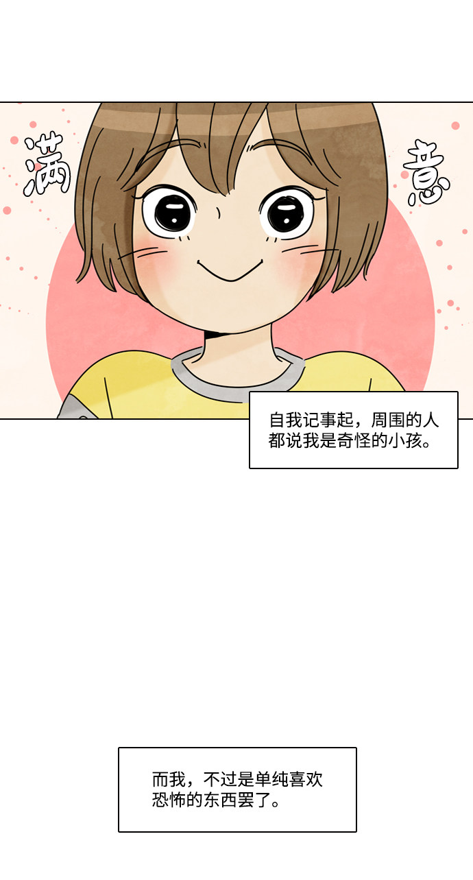漫画第7页