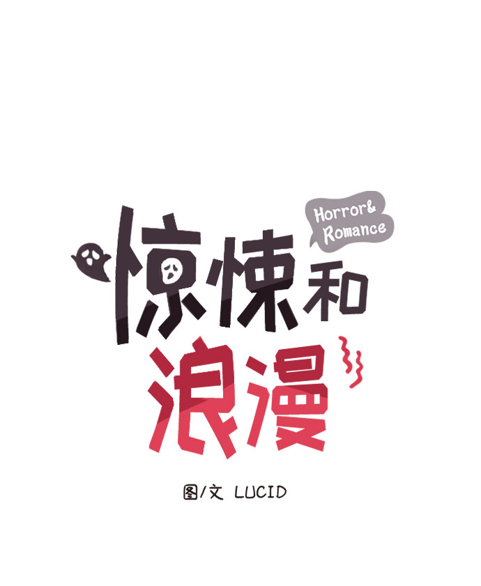 漫画第8页