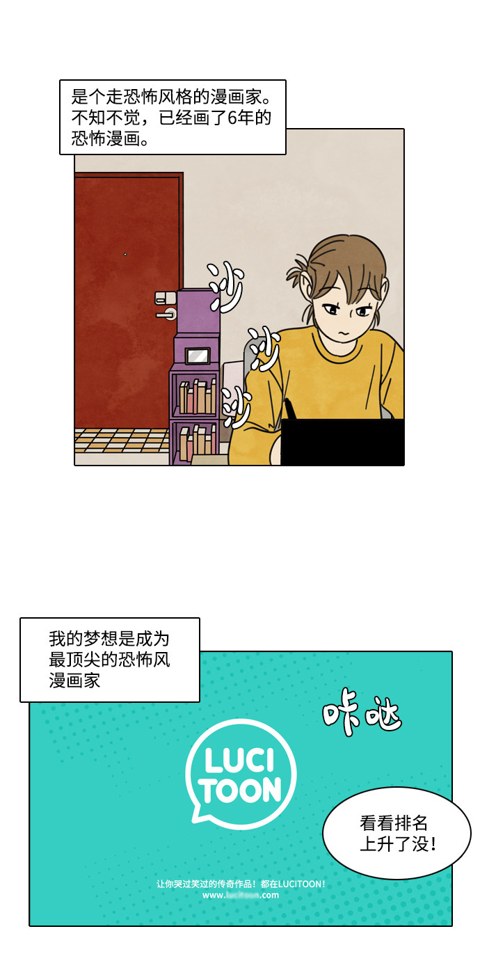 漫画第10页