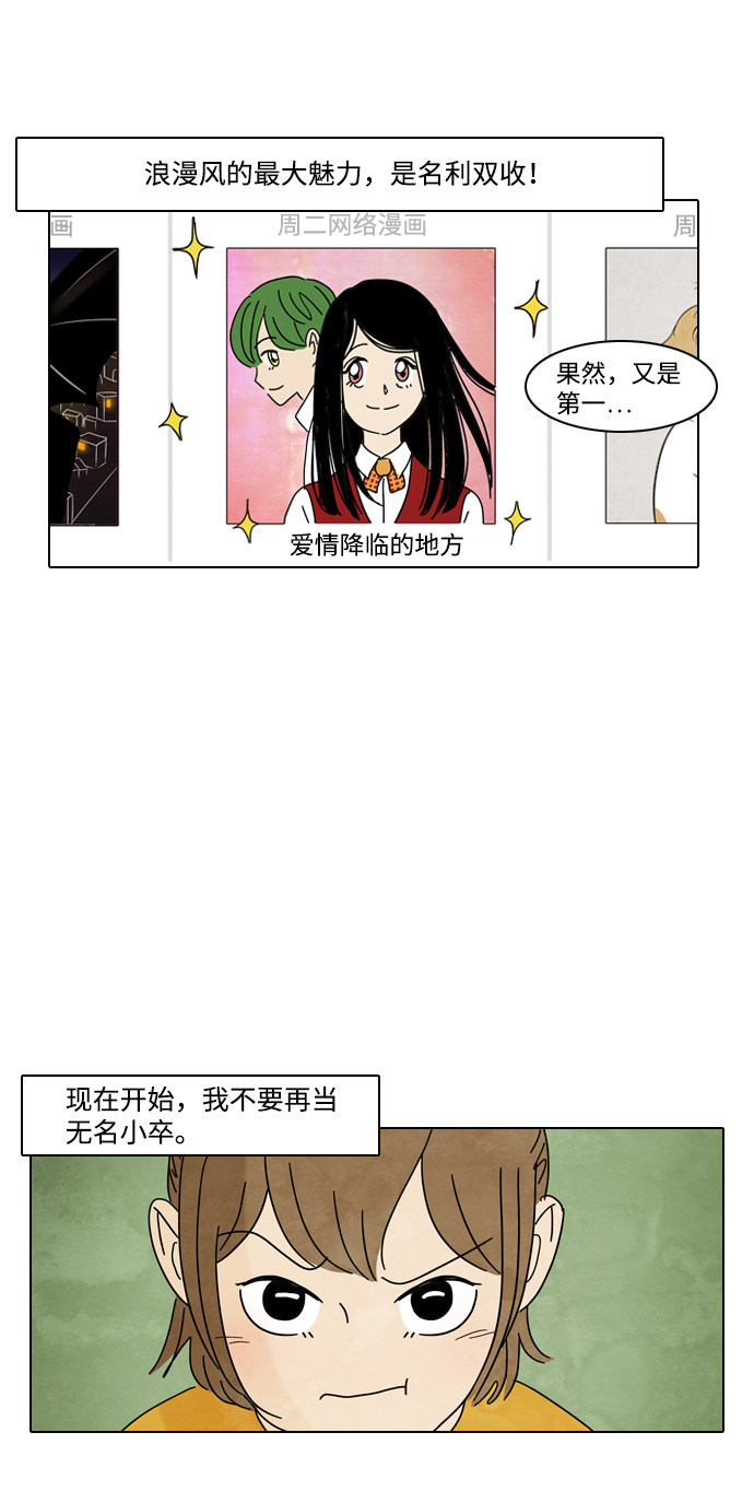 漫画第13页