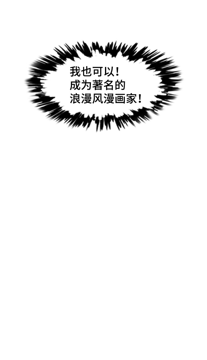 漫画第14页