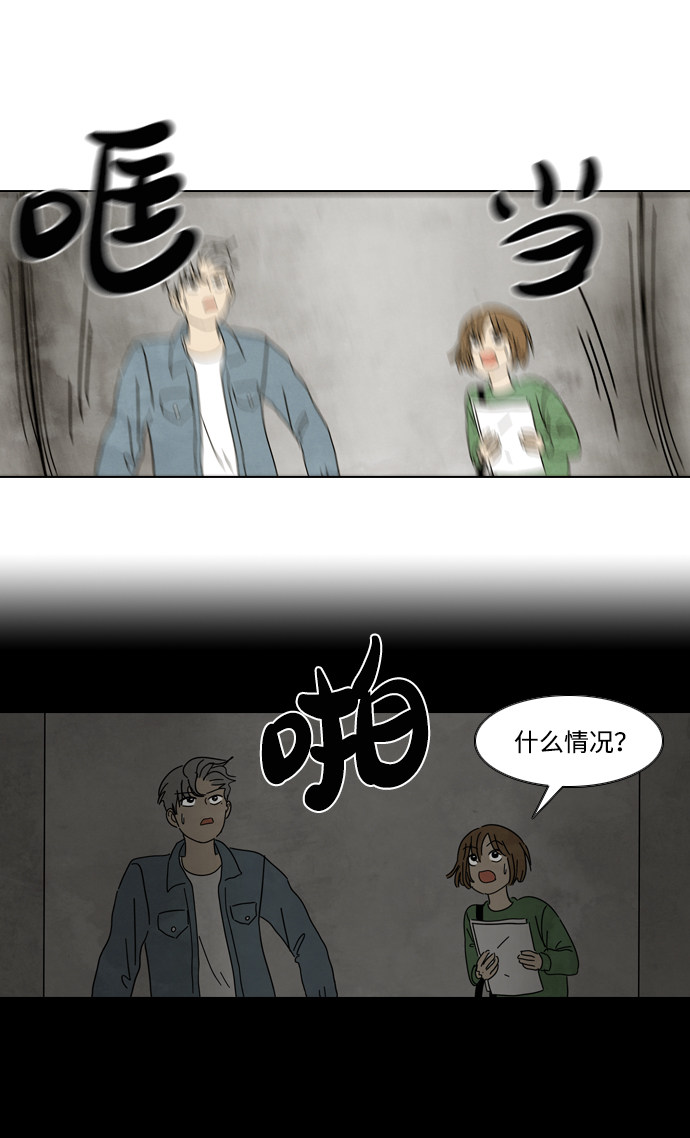 漫画第40页