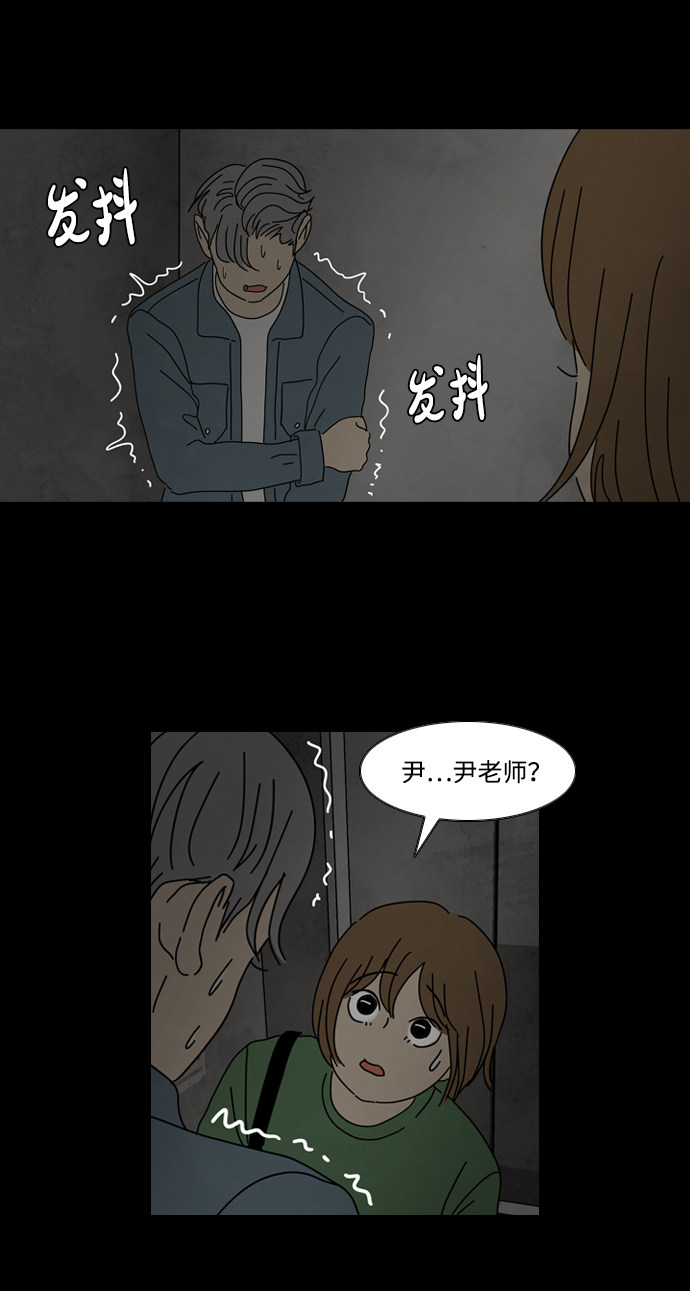 漫画第42页