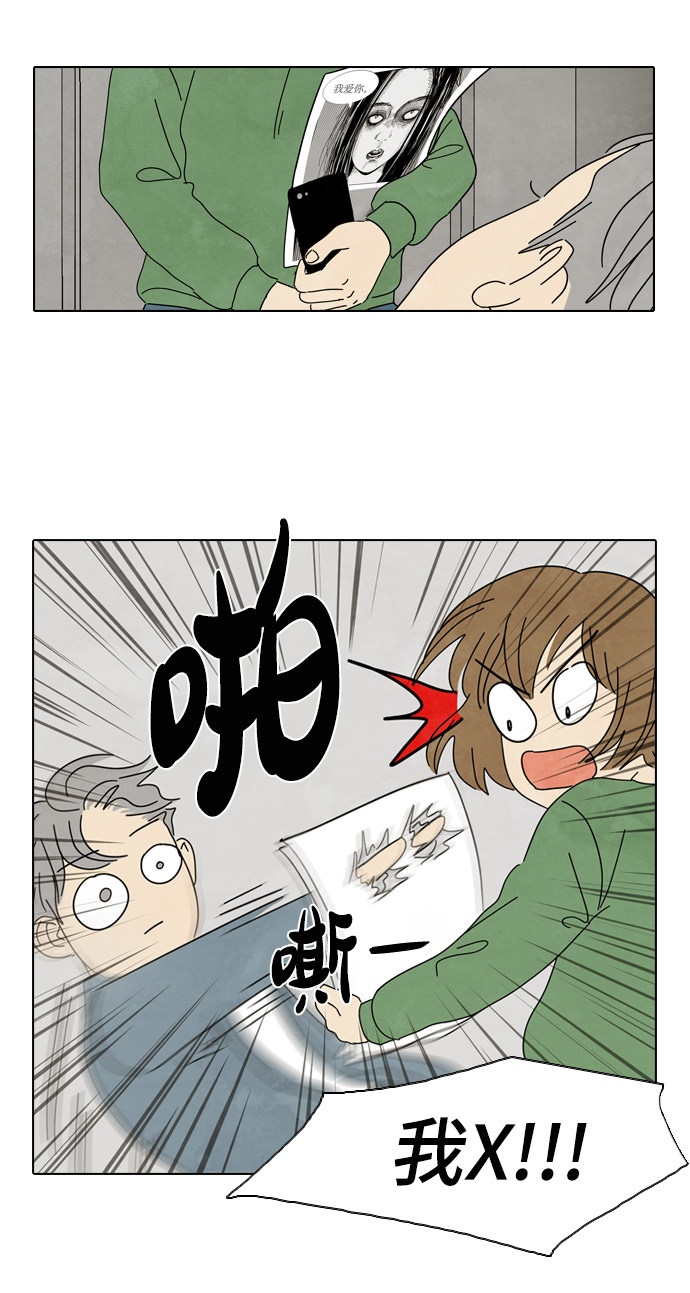 漫画第52页