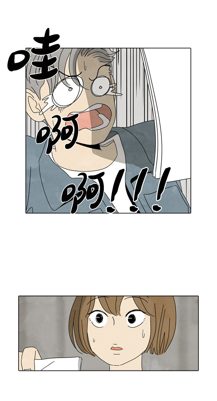 漫画第55页