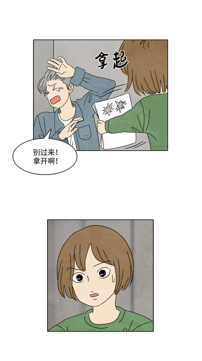 漫画第56页