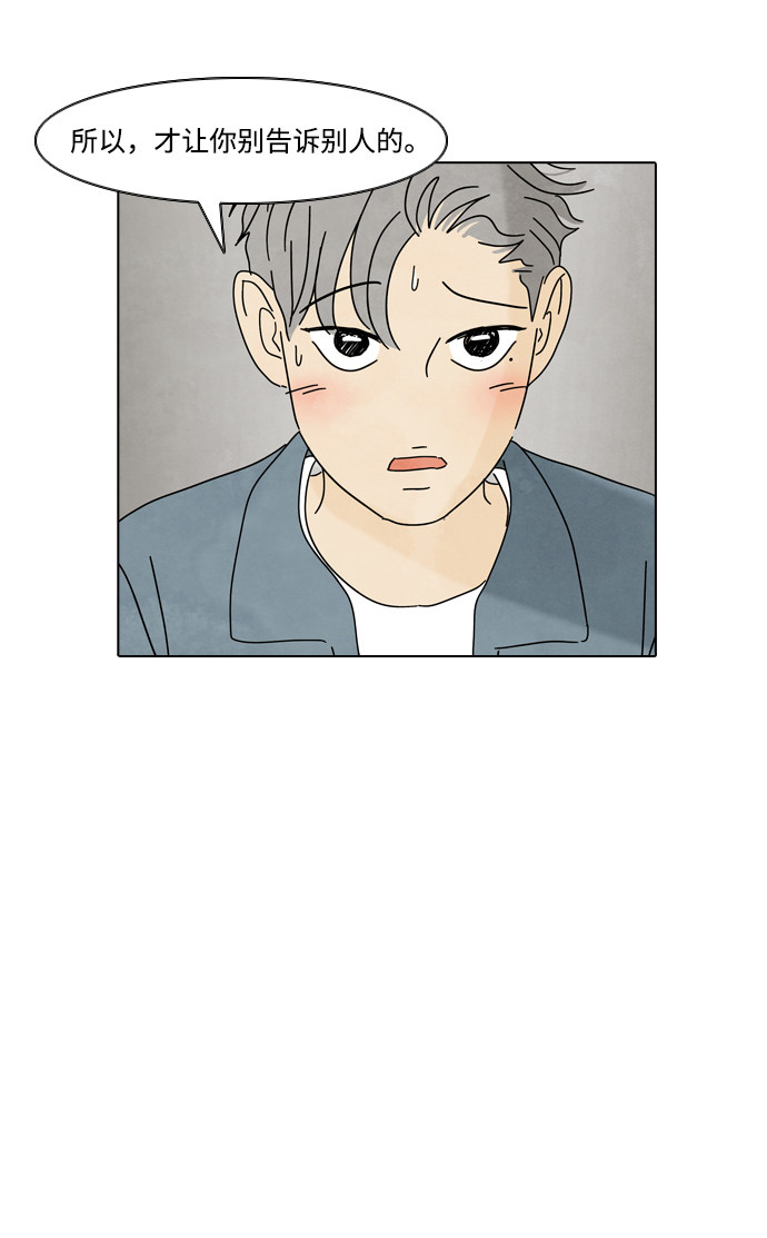 漫画第59页
