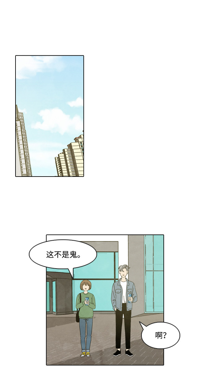 漫画第60页