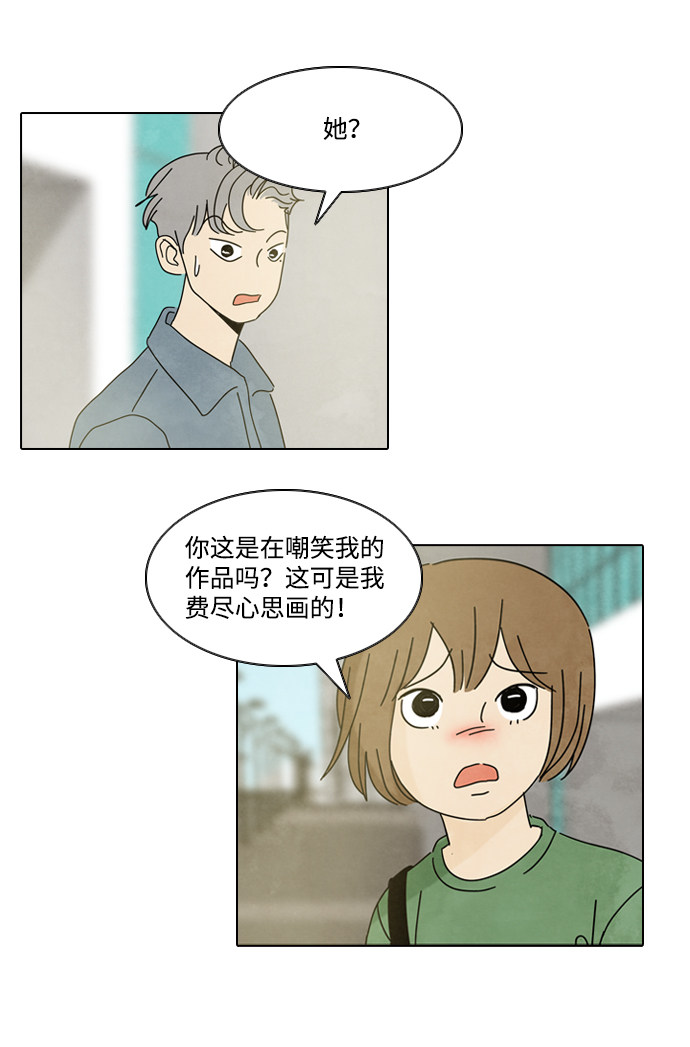 漫画第62页