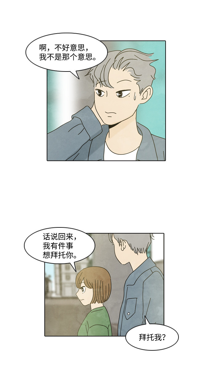 漫画第63页