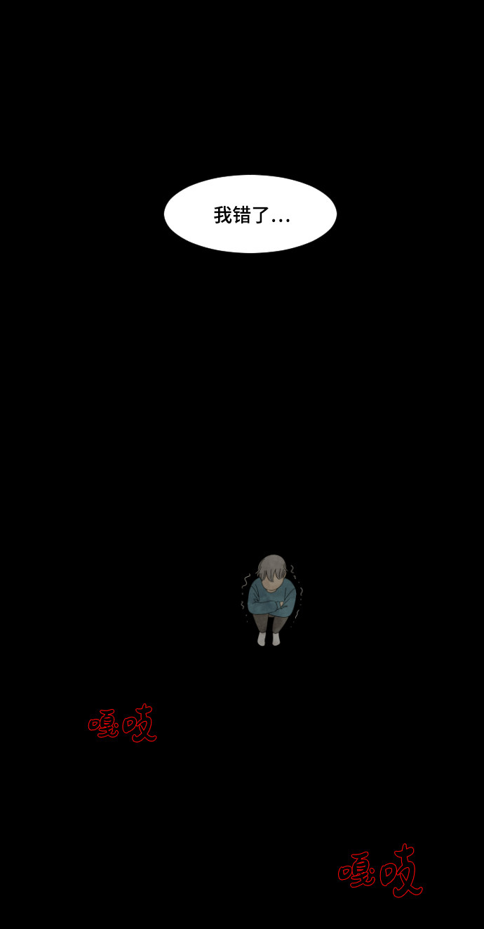 漫画第0页