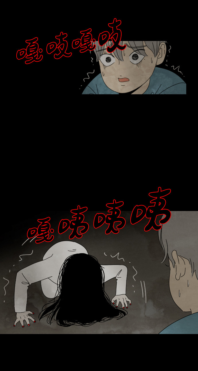 漫画第1页