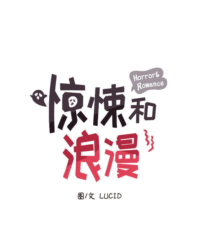 漫画第8页