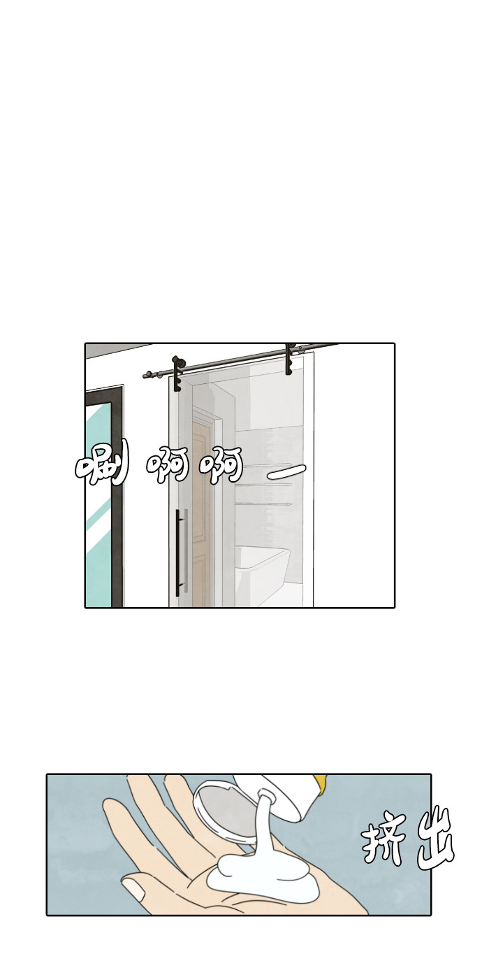 漫画第11页