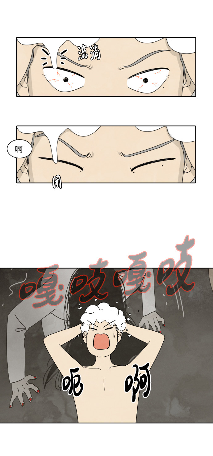 漫画第15页
