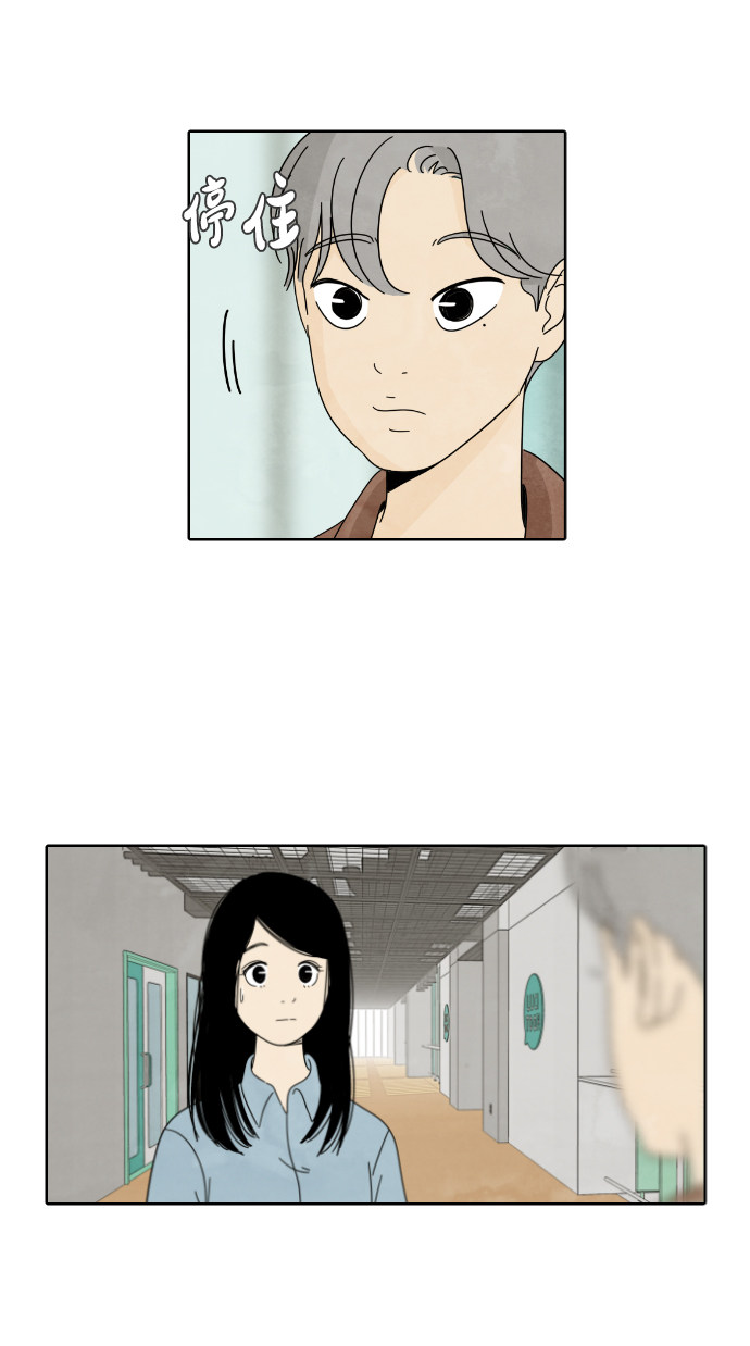 漫画第30页