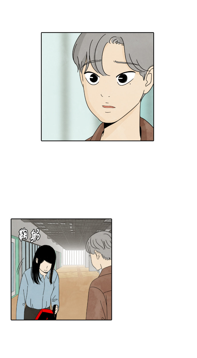 漫画第31页
