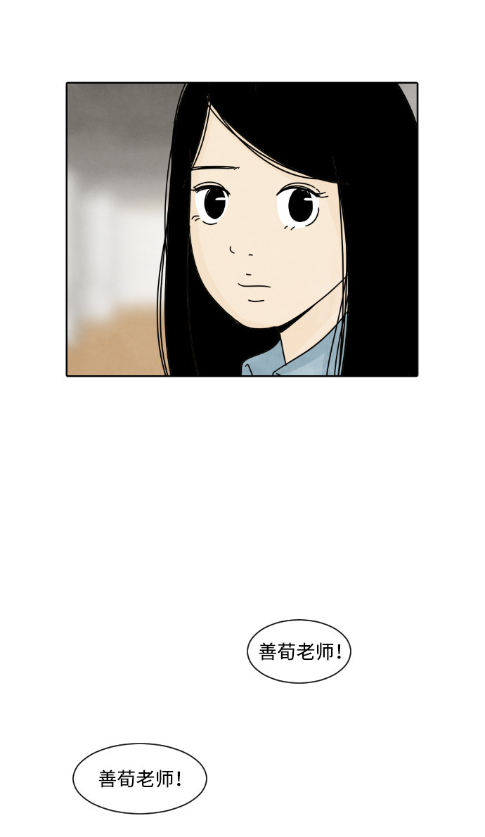 漫画第35页
