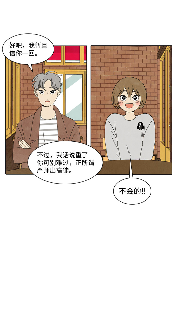 漫画第5页