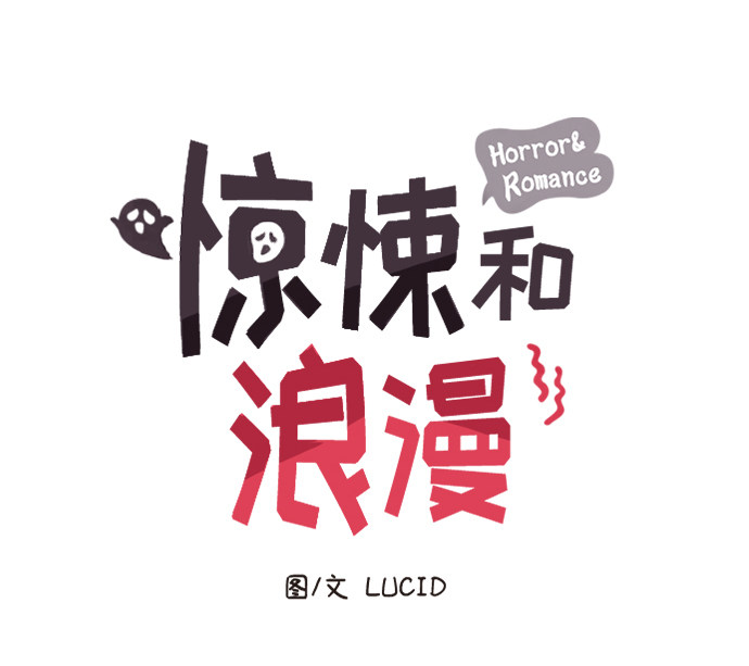 漫画第6页