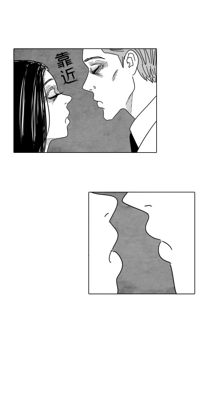 漫画第14页