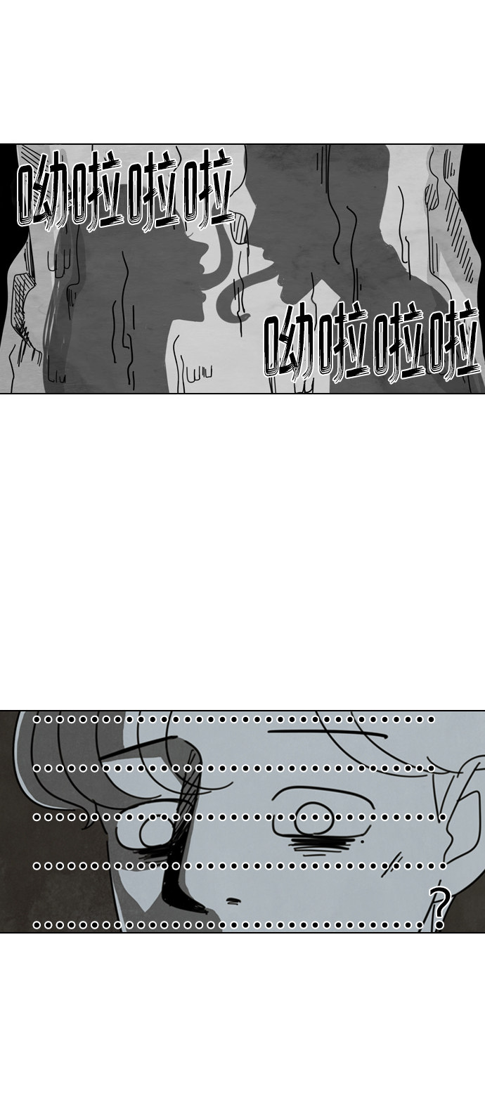 漫画第15页