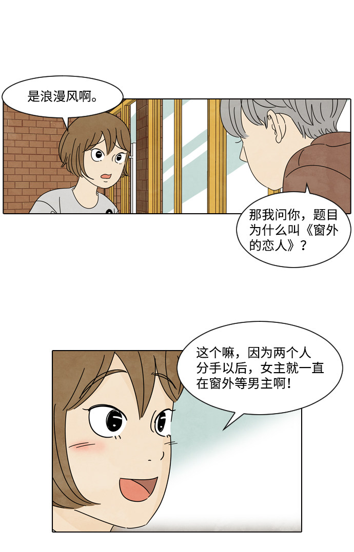 漫画第18页