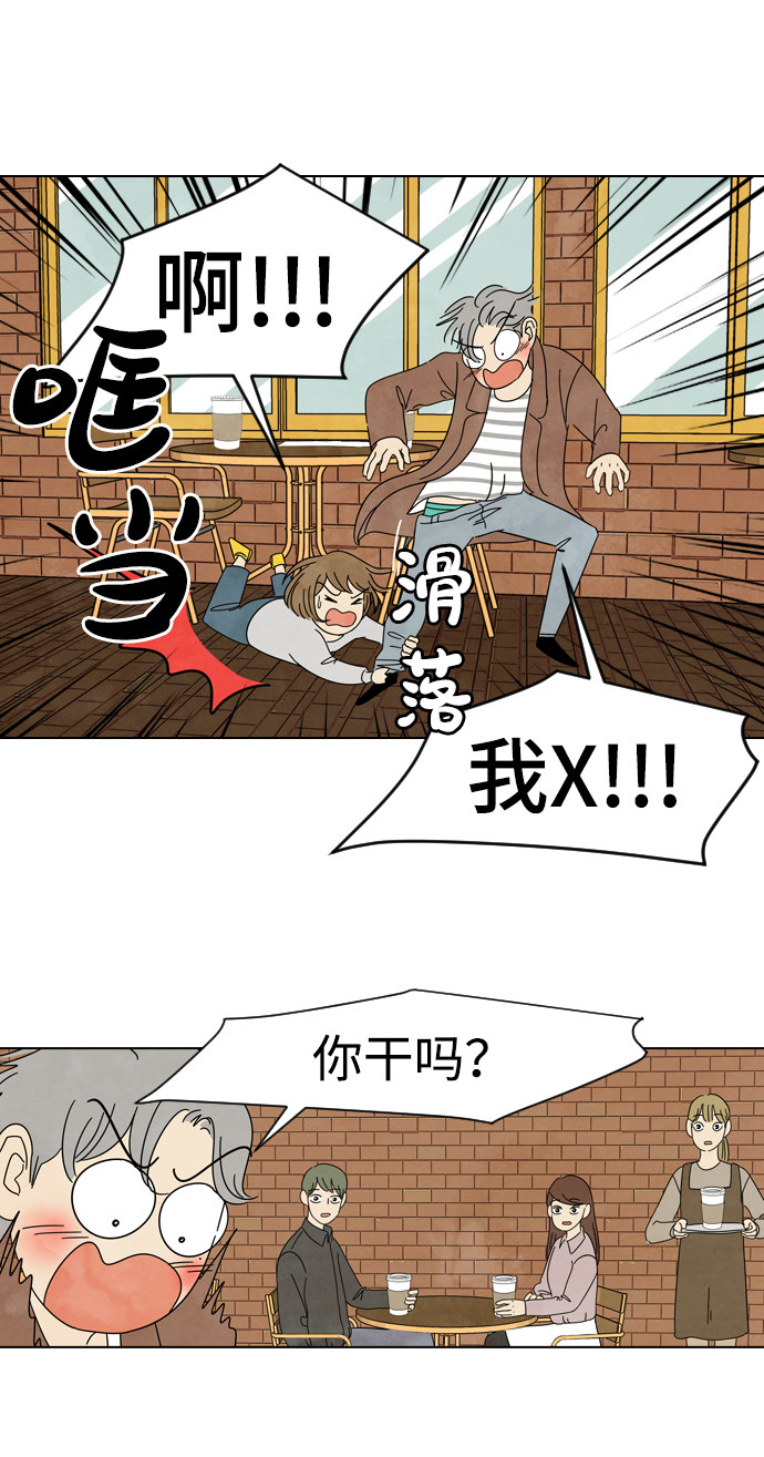 漫画第27页