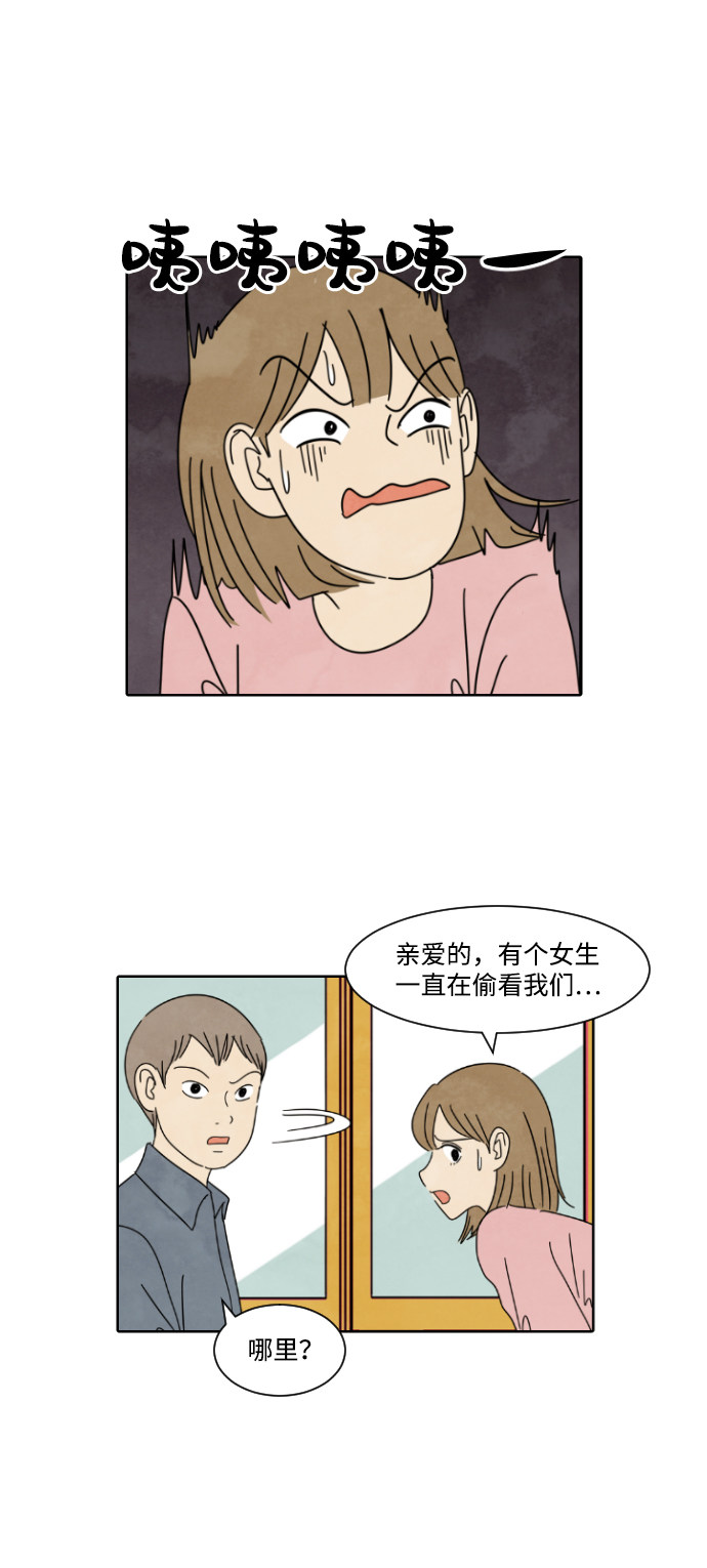 漫画第2页