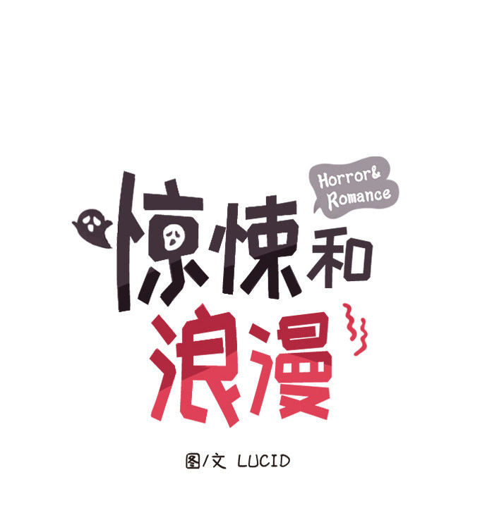 漫画第8页