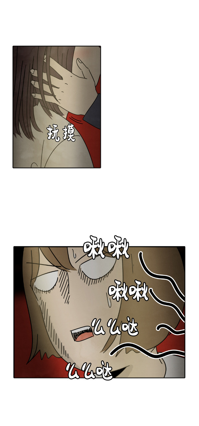 漫画第16页