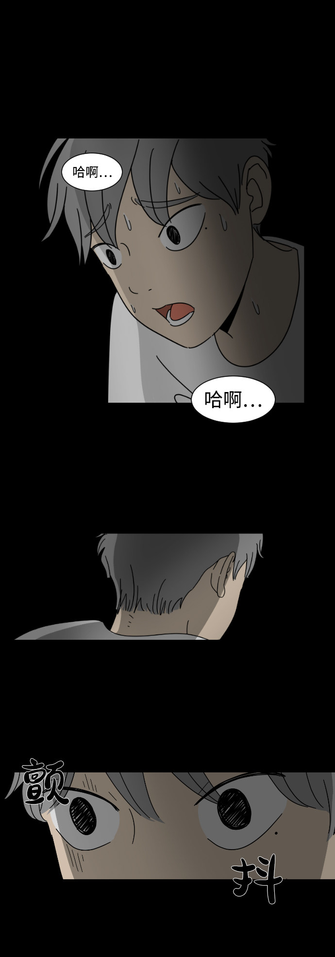 漫画第1页