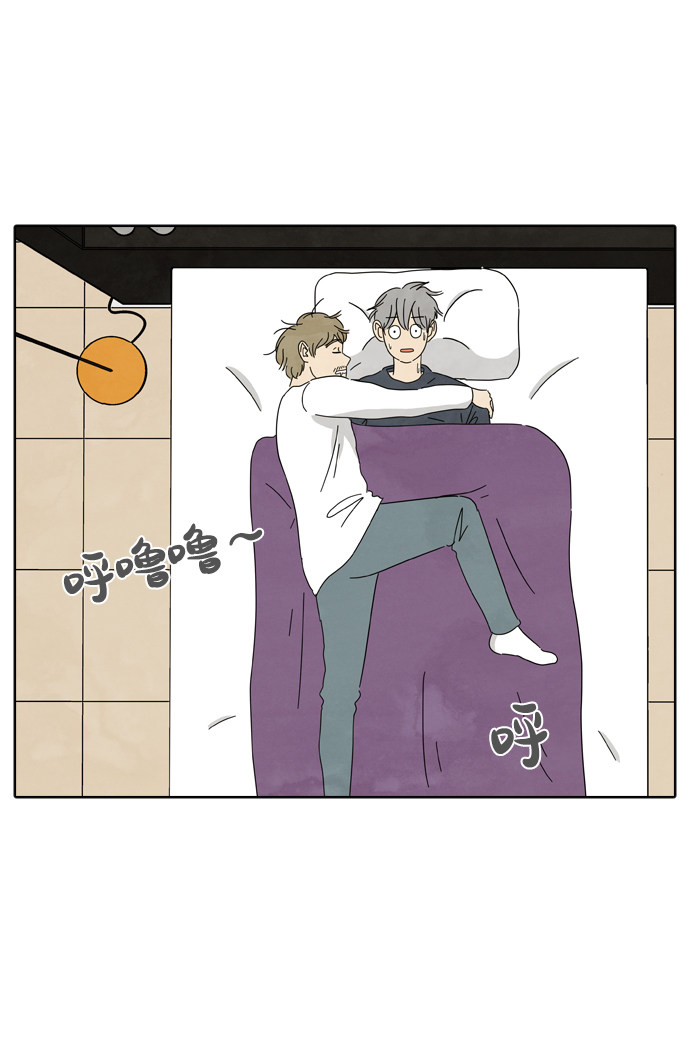 漫画第3页
