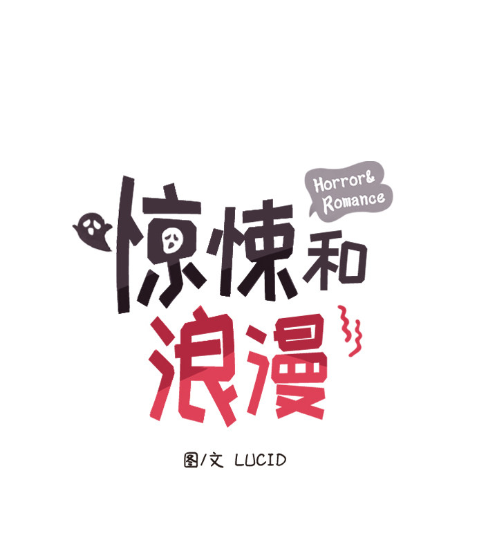 漫画第4页