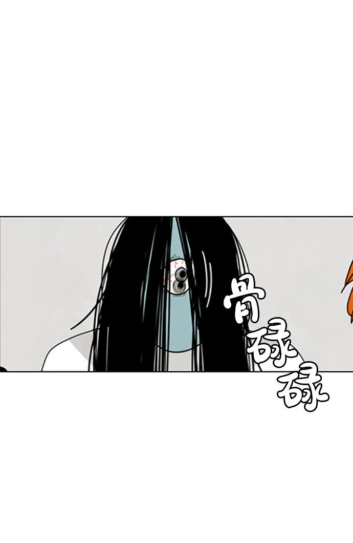 漫画第24页
