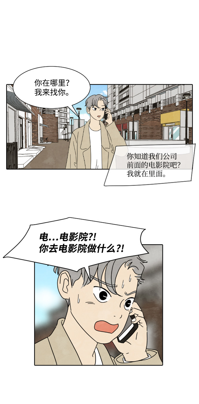 漫画第0页