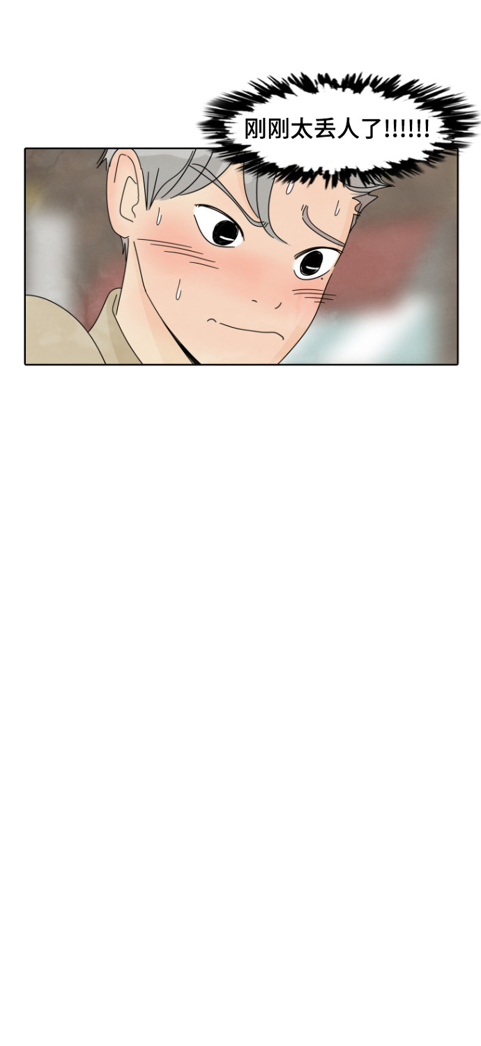 漫画第5页