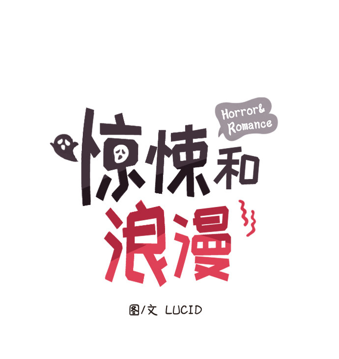 漫画第6页