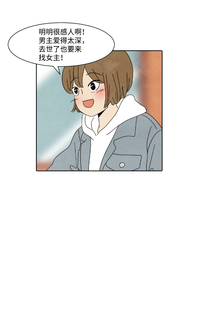 漫画第18页