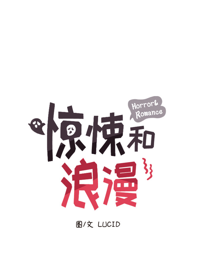 漫画第2页